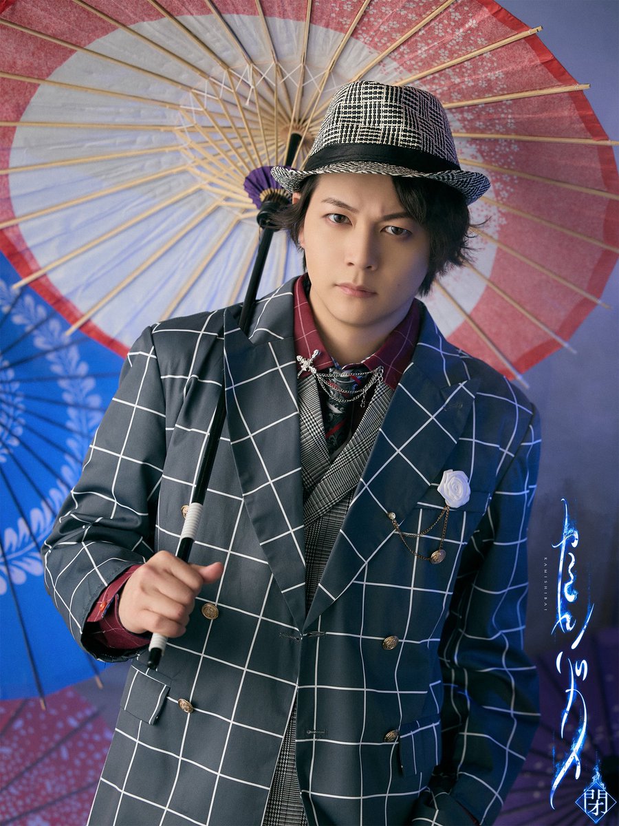 舞台『カミシバイ-閉-』 tweet media