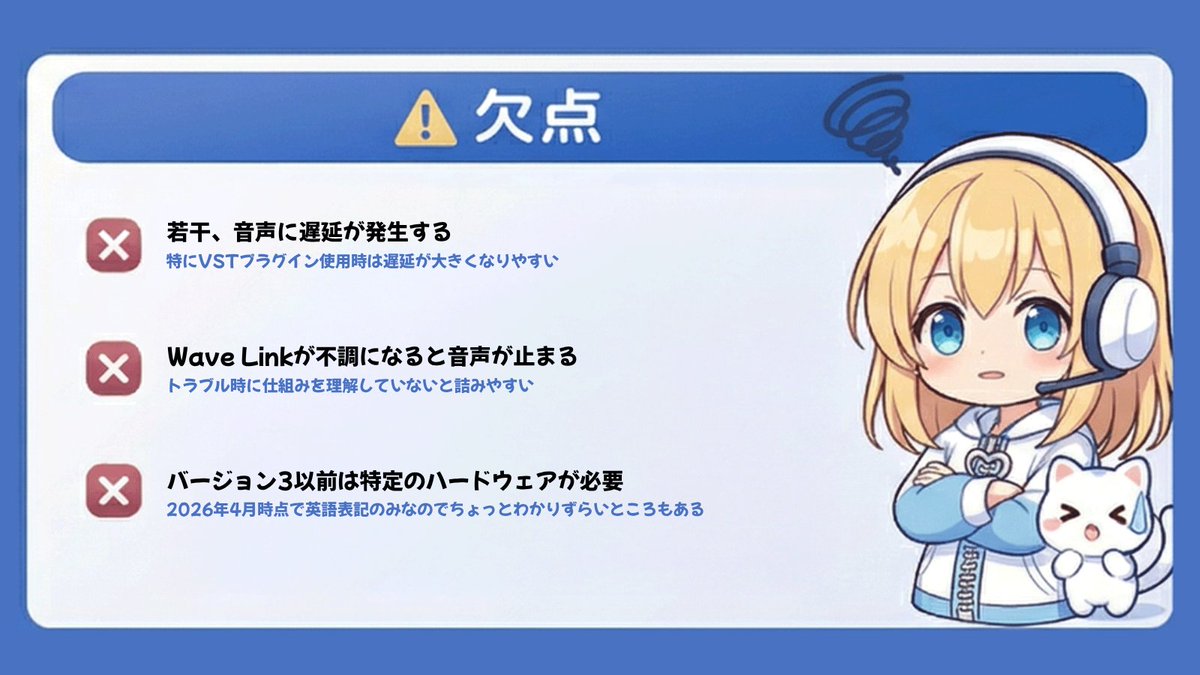 咲耶有紀【さくやあき】 エンジニア系VTuber tweet media