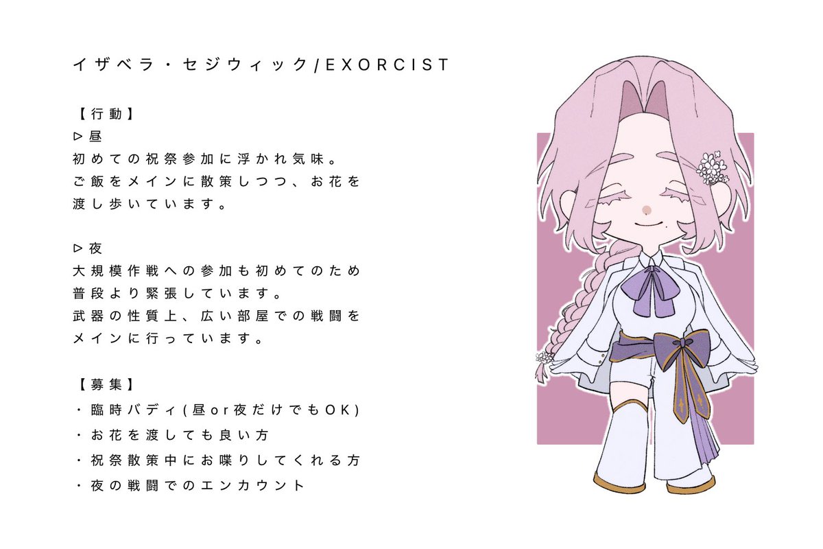 ﾖｲｼｮ tweet media