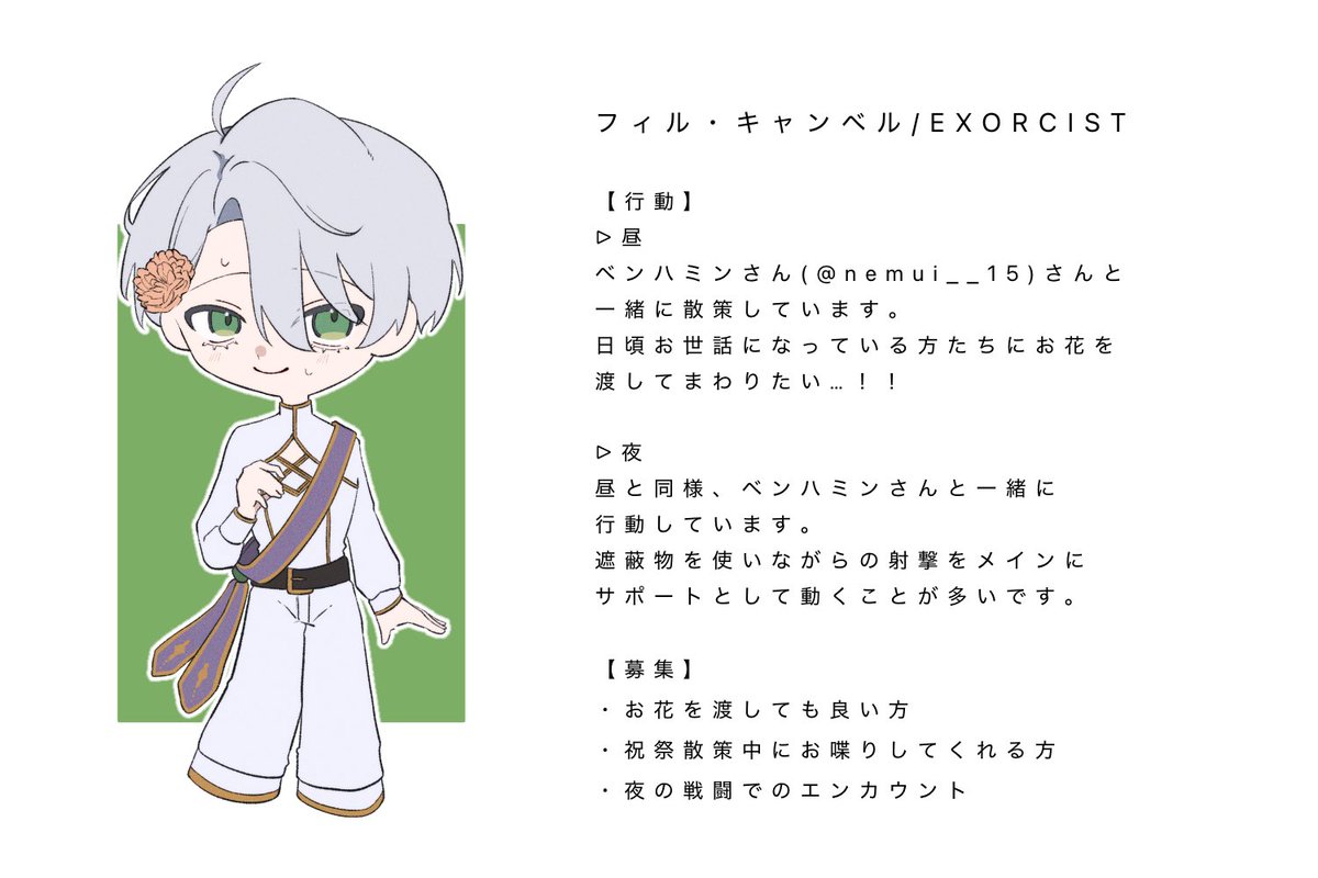 ﾖｲｼｮ tweet media