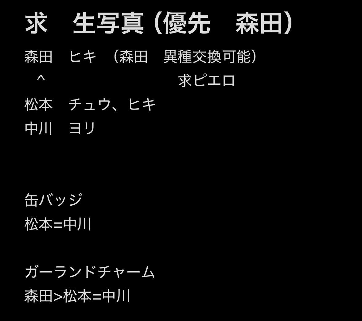 アイルトン tweet media