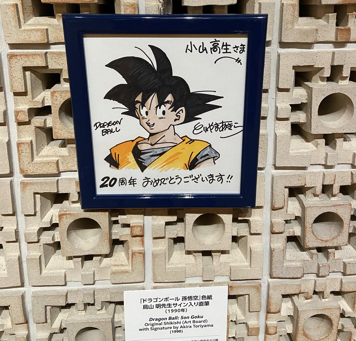 Viva Er Manga tweet media