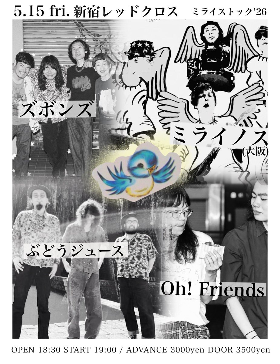 Oh! Friends (オーフレンズ) tweet media