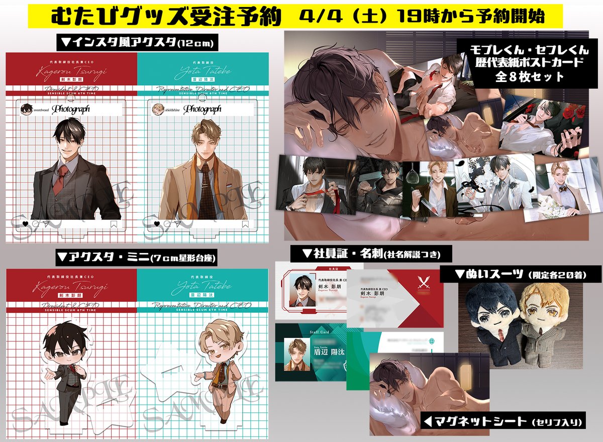 禁断りんご～罪は蜜の味～ tweet media