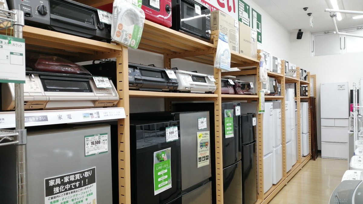 引っ越しシーズンに伴い家電製品の在庫が潤沢になっております。 特に 