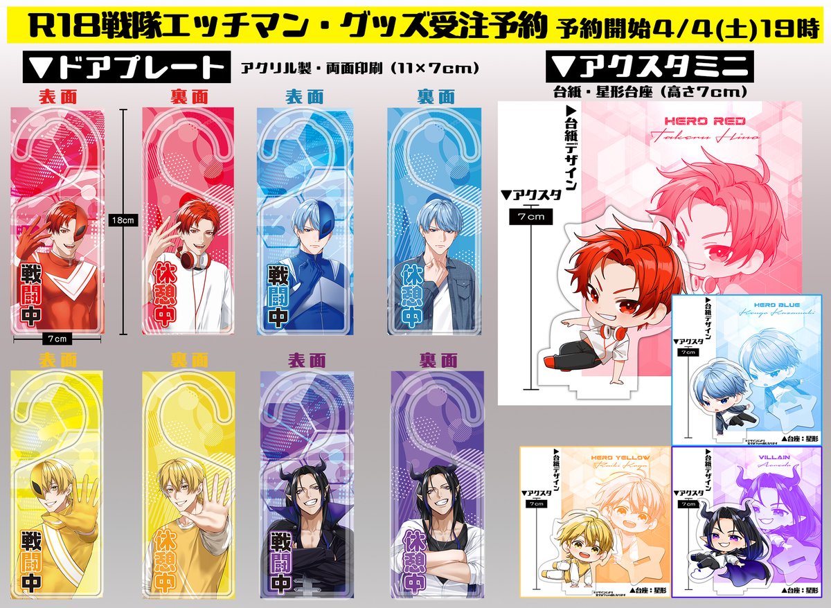 禁断りんご～罪は蜜の味～ tweet media