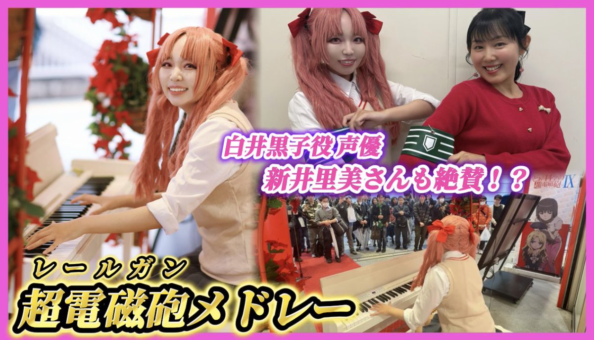 MOKA🎹👑*.(もかろん) tweet media