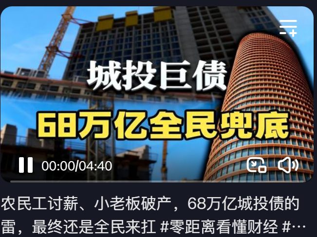 LaundsC's tweet photo. @jerrysong1013 @dhdjdudjdbehej @liuguangchui 糠稀还不强啊？南踹土司北踩葛二蛋，国土扩张超级大。 清末那是被热兵器降维打击了。还有你说的管理能力就是挥霍你缴的税吗？ https://t.co/6k0zbakqbS