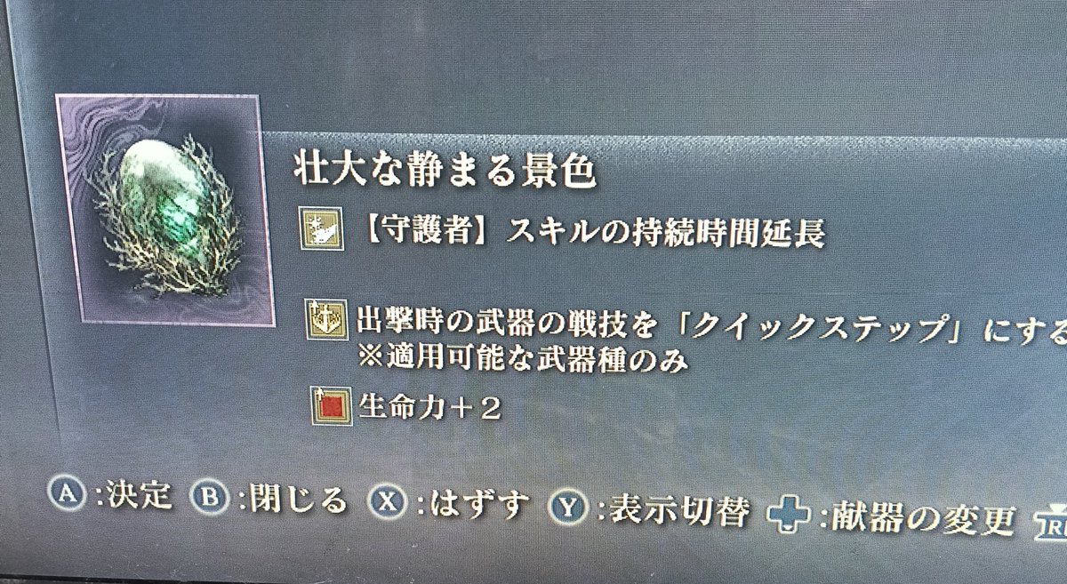 keto444's tweet photo. @uzapen 渡せるなら渡したい https://t.co/3iPA2Ww7Le