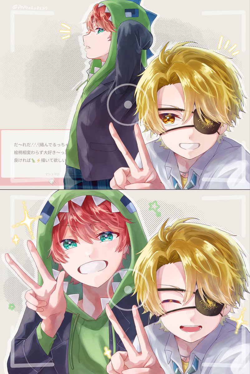 たっつん