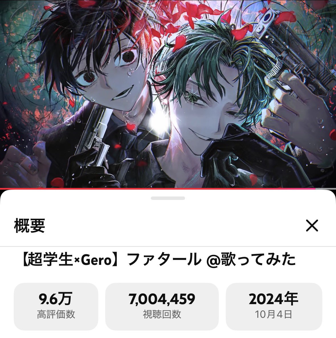 超学生 tweet media