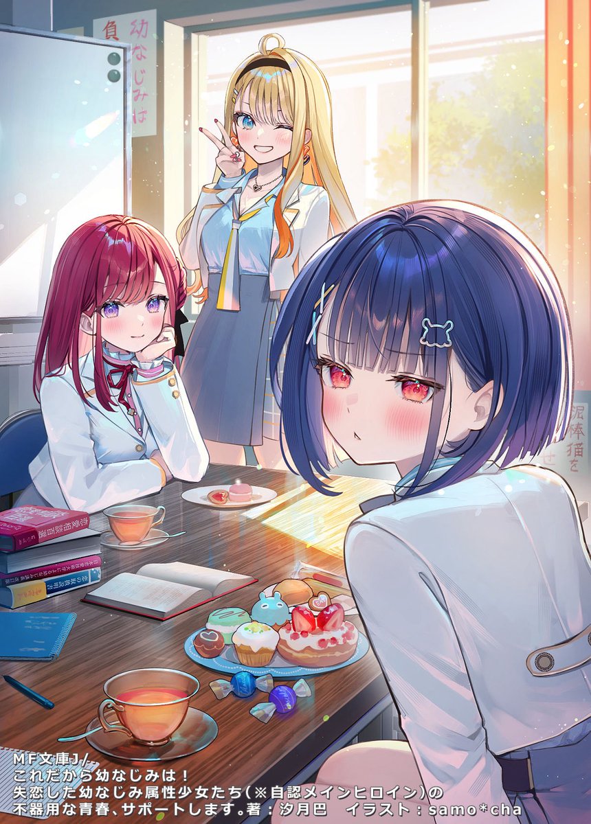 samo*cha🕊🍀 tweet media