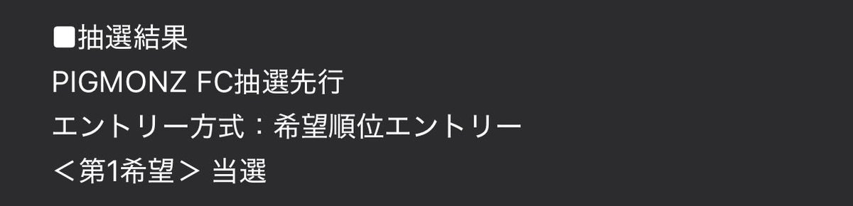 BOMBSNB's tweet photo. よし、キタ！たのしむぞー！
はじめましても、お久しぶりの方もよろしくです！早くプーちゃんに会いたい🧡
#PIGMONZ https://t.co/e8PR8sEyQ8