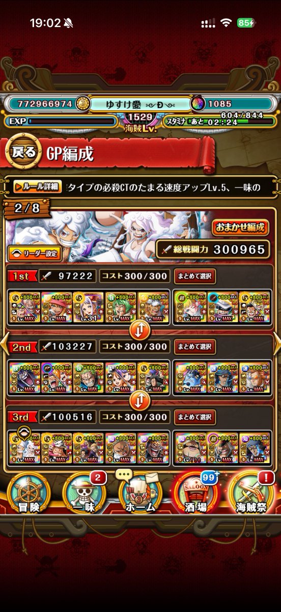 黒刀ゆすけ愛⃝͙ ༻Ð༺ tweet media