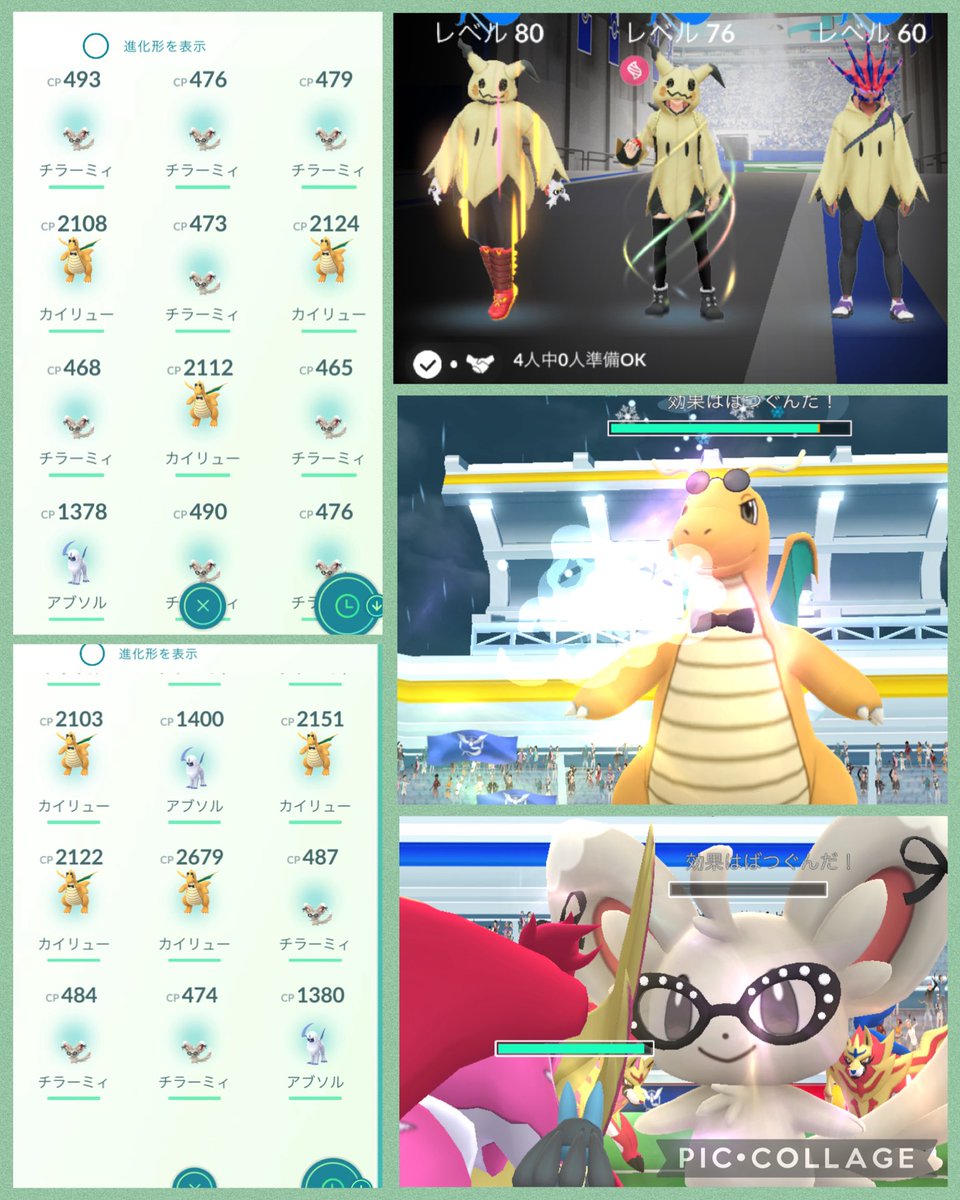 SARA🍓 tweet media