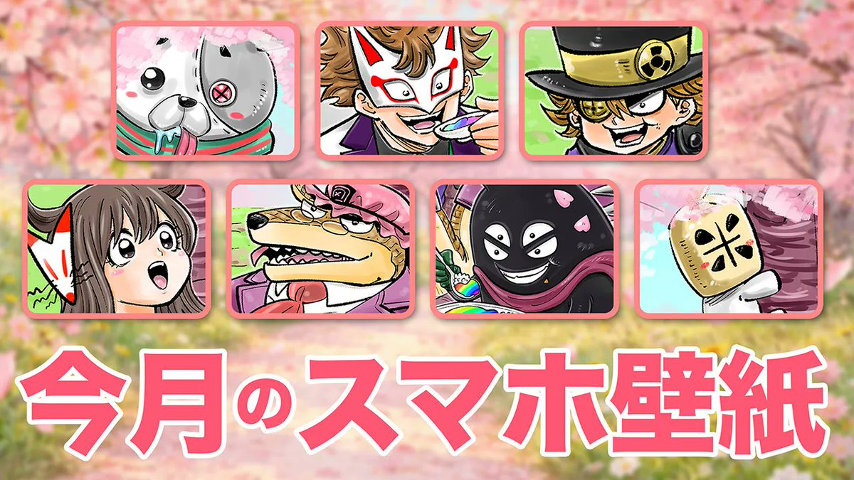 科学はすべてを解決する!! 薬理凶室 公式広報部 tweet media