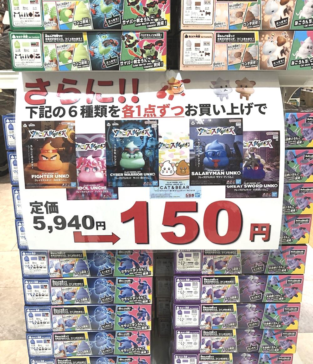 駿河屋大宮マルイ店 tweet media