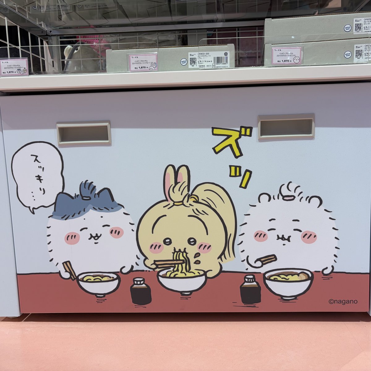 にゃっかる＠ちい活 tweet media