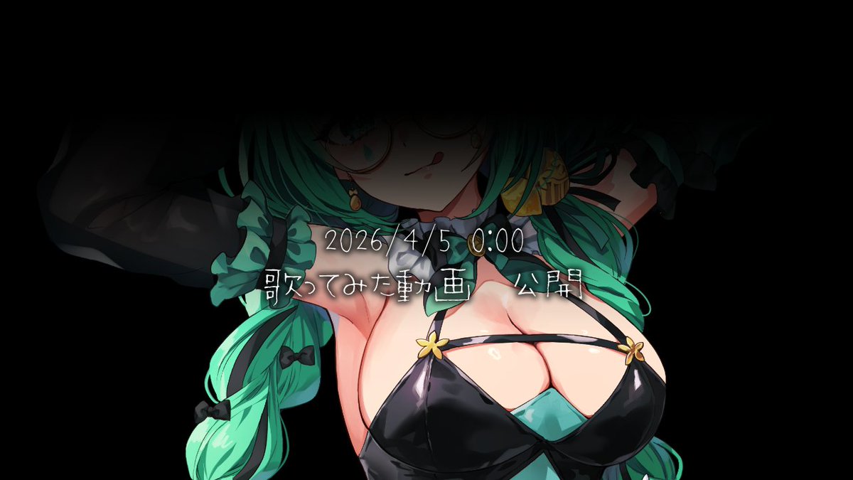 神楽すず🍋 tweet media