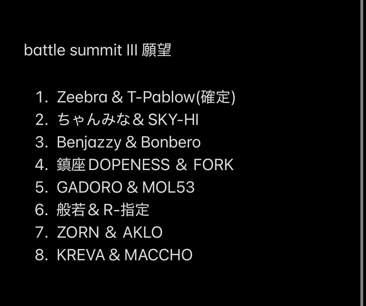 勝手に審判 tweet media