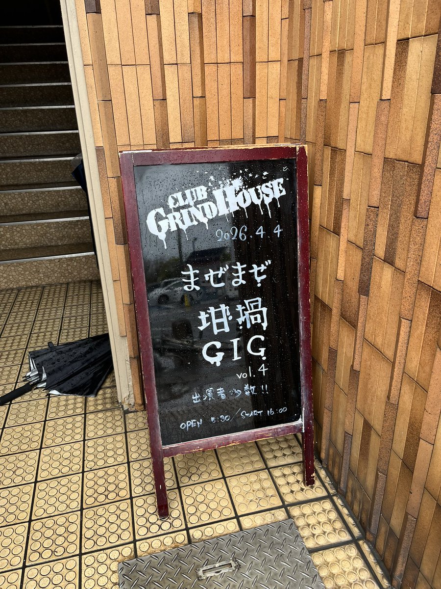 出勤前にお邪魔してきました。 知ってる曲が二曲しかありませんでした 