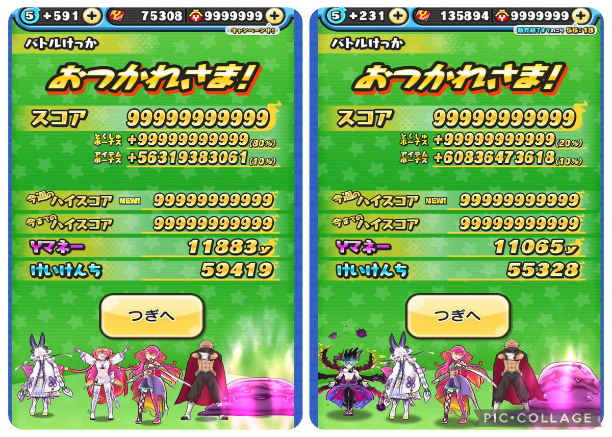 せら@五月推し tweet media