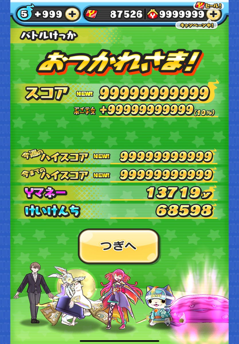 せら@五月推し tweet media