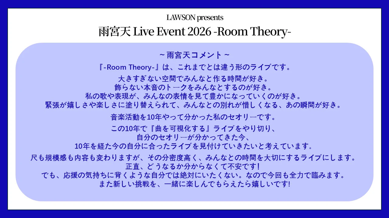 雨宮天 Sora Amamiya official on X: 
