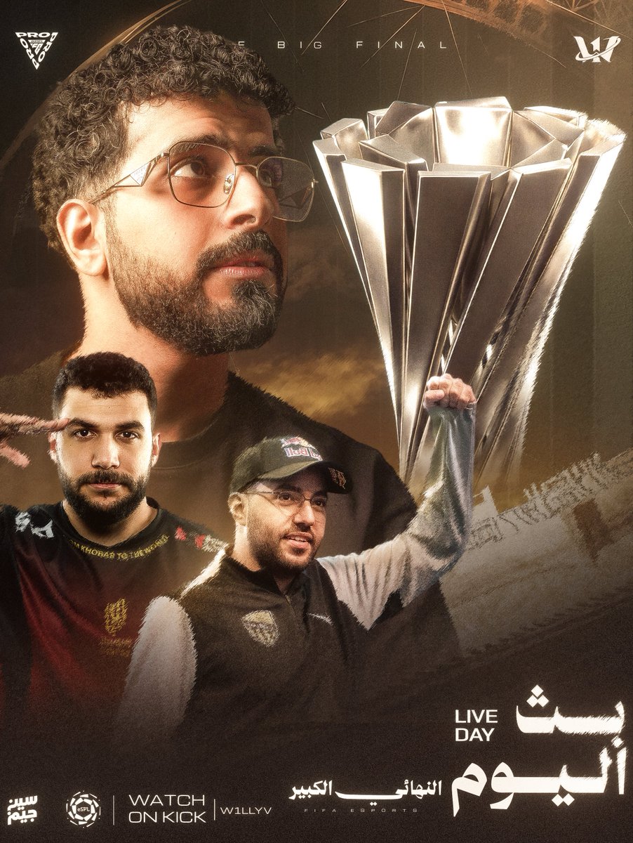 ويلي | Waleed Alshamali 🇫🇷 tweet media