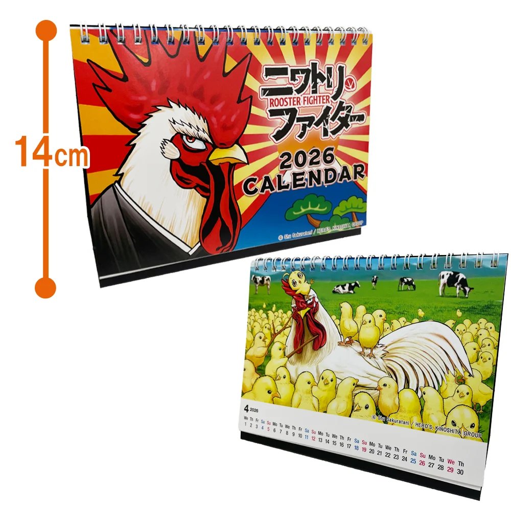 クレーンゲームアプリ『トレバ』 tweet media