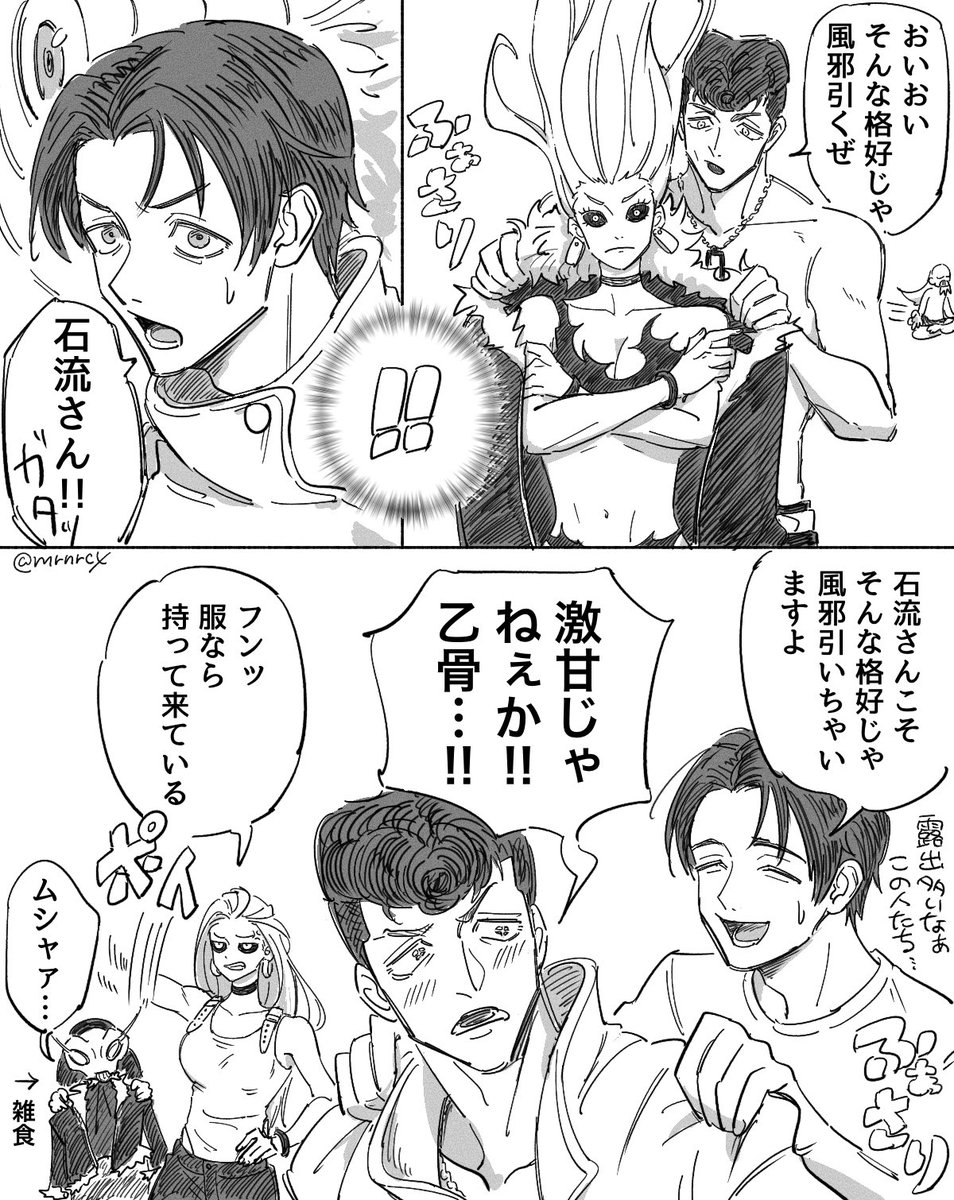 mrnrcx's tweet photo. 仙コロメンツ https://t.co/dodztwr5IC