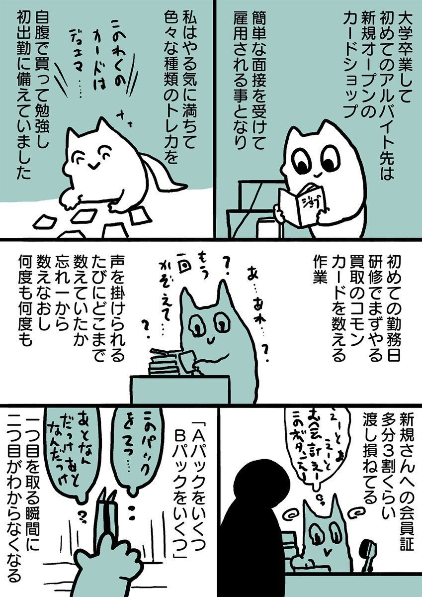 こまちみゆた tweet media