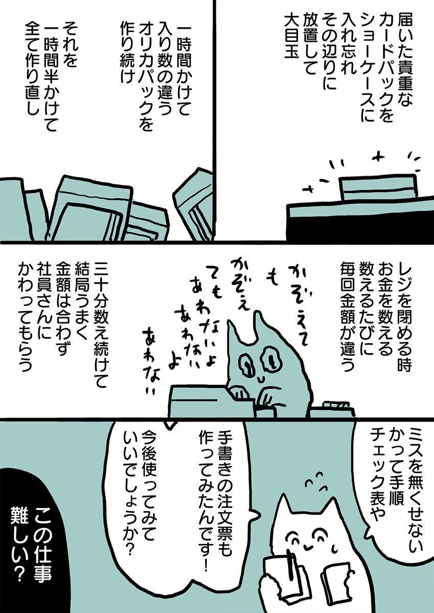 こまちみゆた tweet media