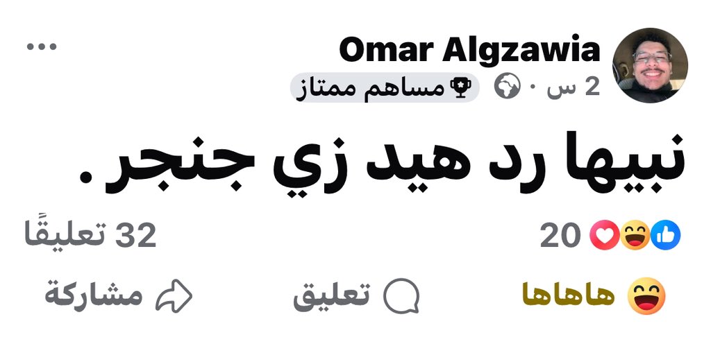 Audrey Hepburn tweet media