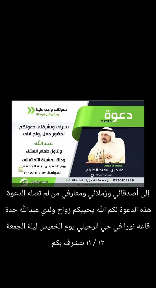 abeedsolme's tweet photo. https://t.co/FXarc9gHpv