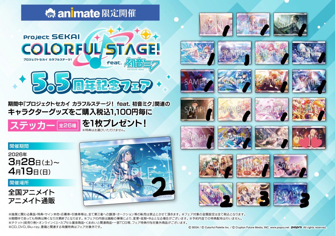 あいせ@初回ﾘﾄﾘﾝ必須 tweet media