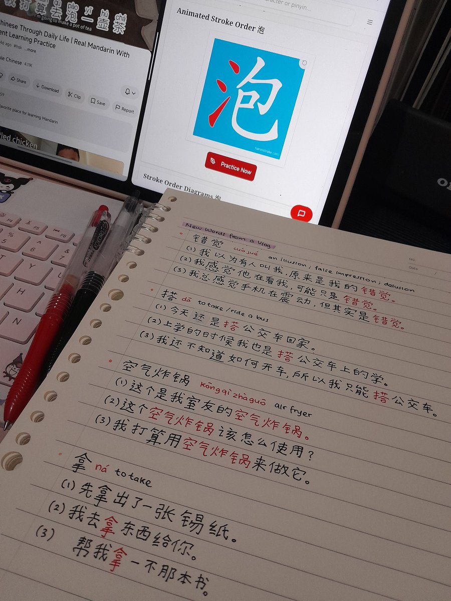 tokkibaery's tweet image. officially finished level 2!!! 🥳
turns out, when you have the will and put in the effort, it doesn't even take that long hahaha 😌 but honestly, slow progress is totally fine as long as you really understand it. better than fast progress but fast forget 😆