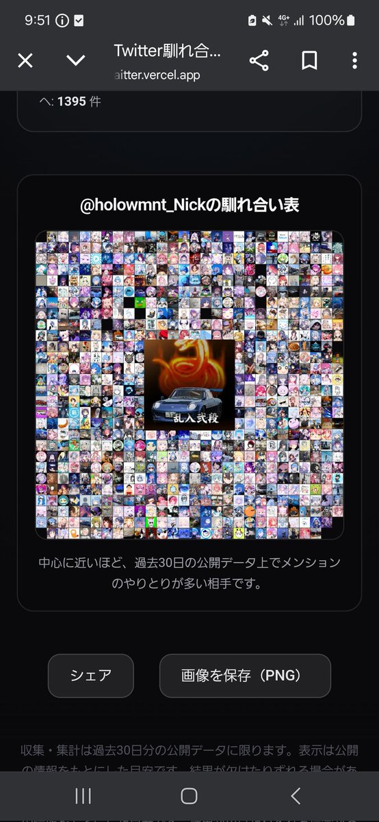 凛君(りん君) tweet media