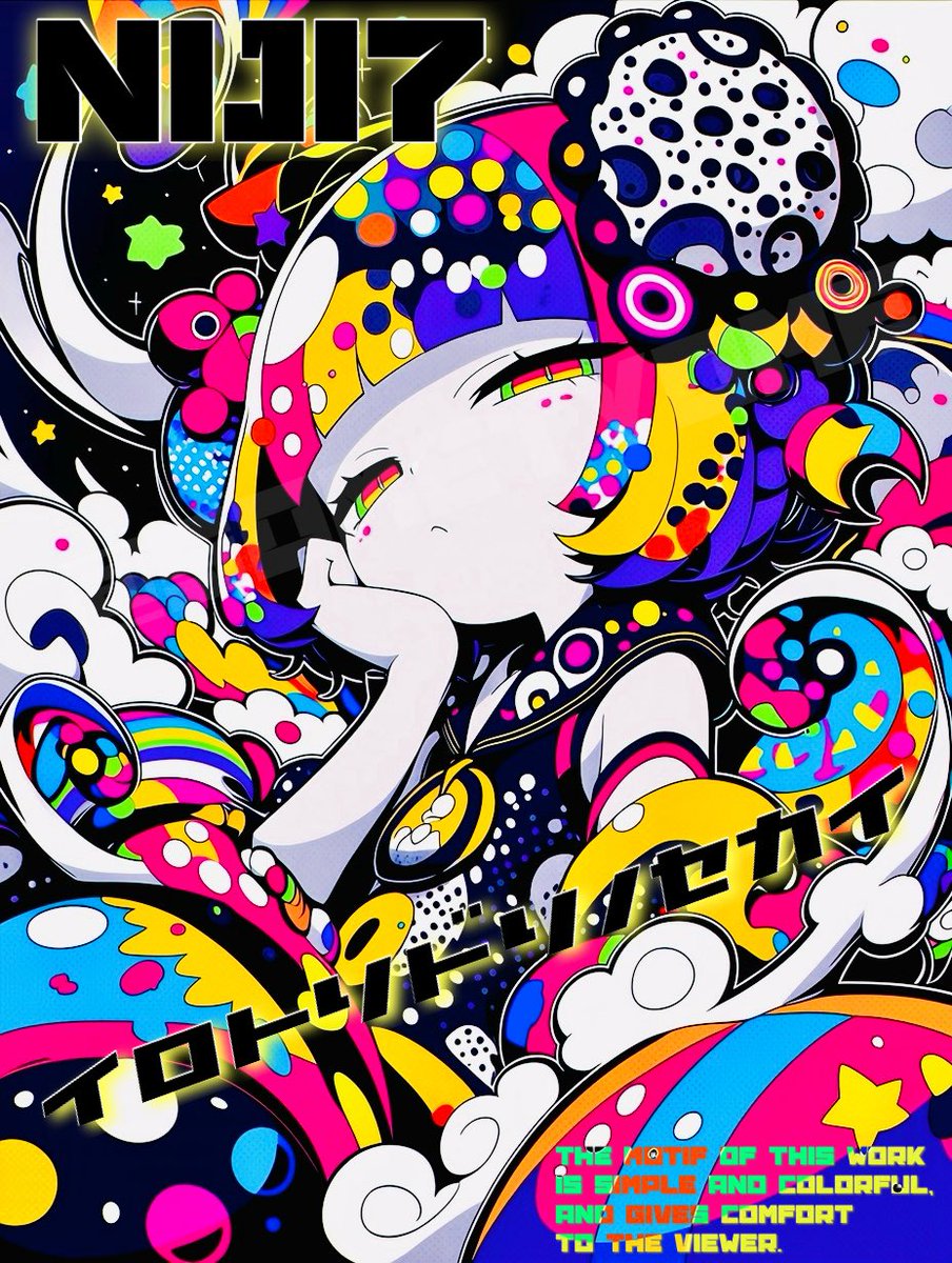 ちょめ@4/18.Nコレ東京.5/23.24デザフェスE208 tweet media