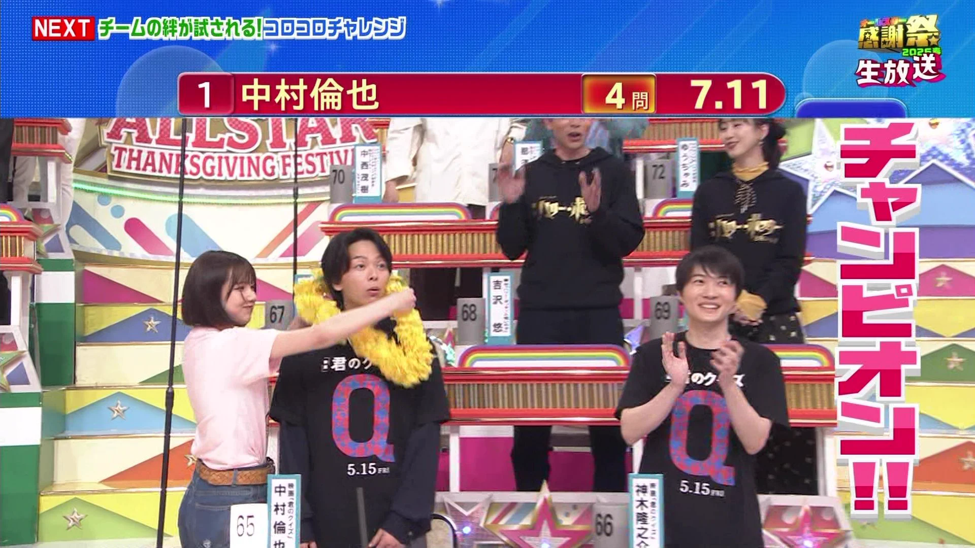 →8」67÷」96=3 on X: 