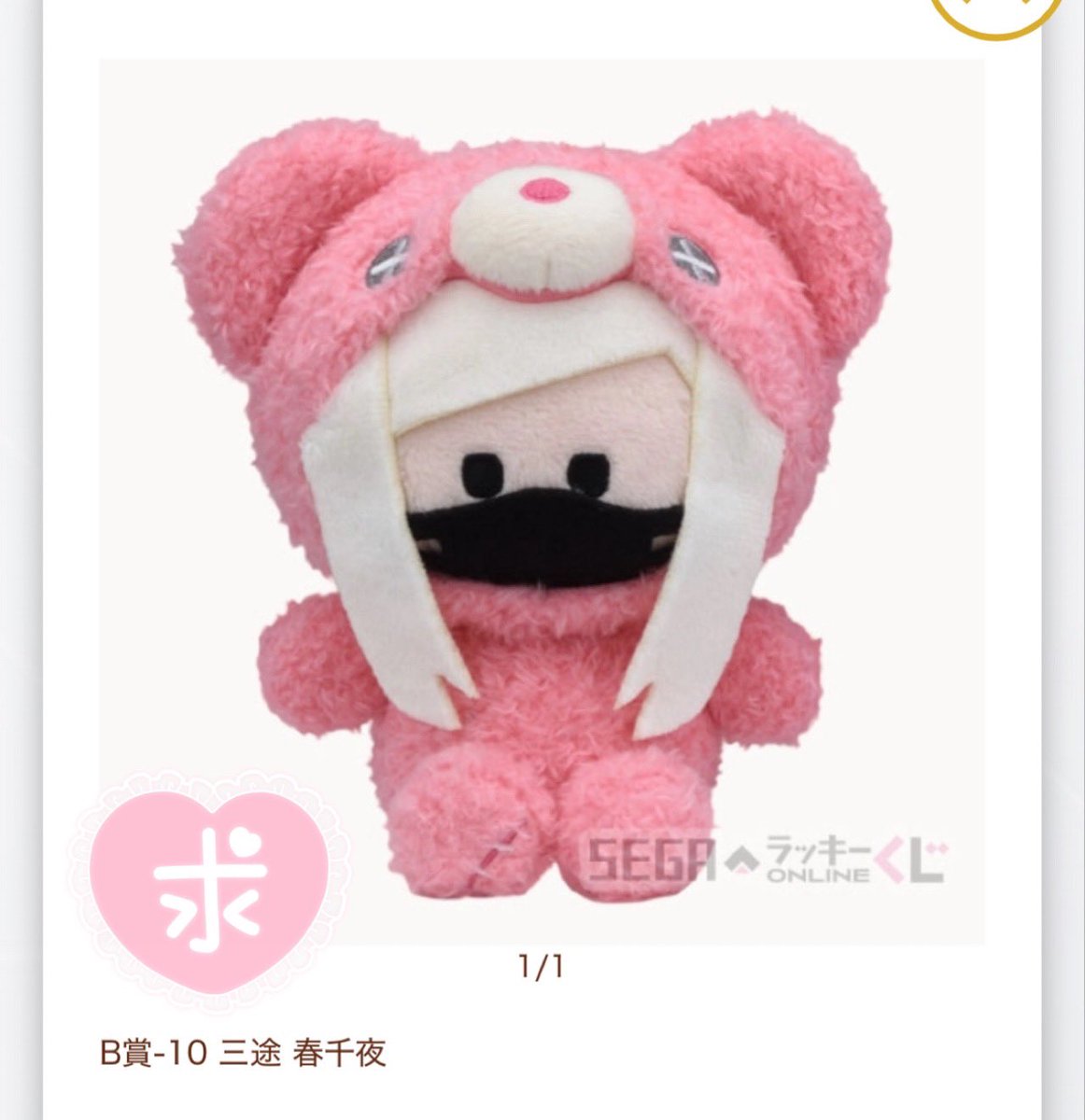 ぽ@お取引 tweet media