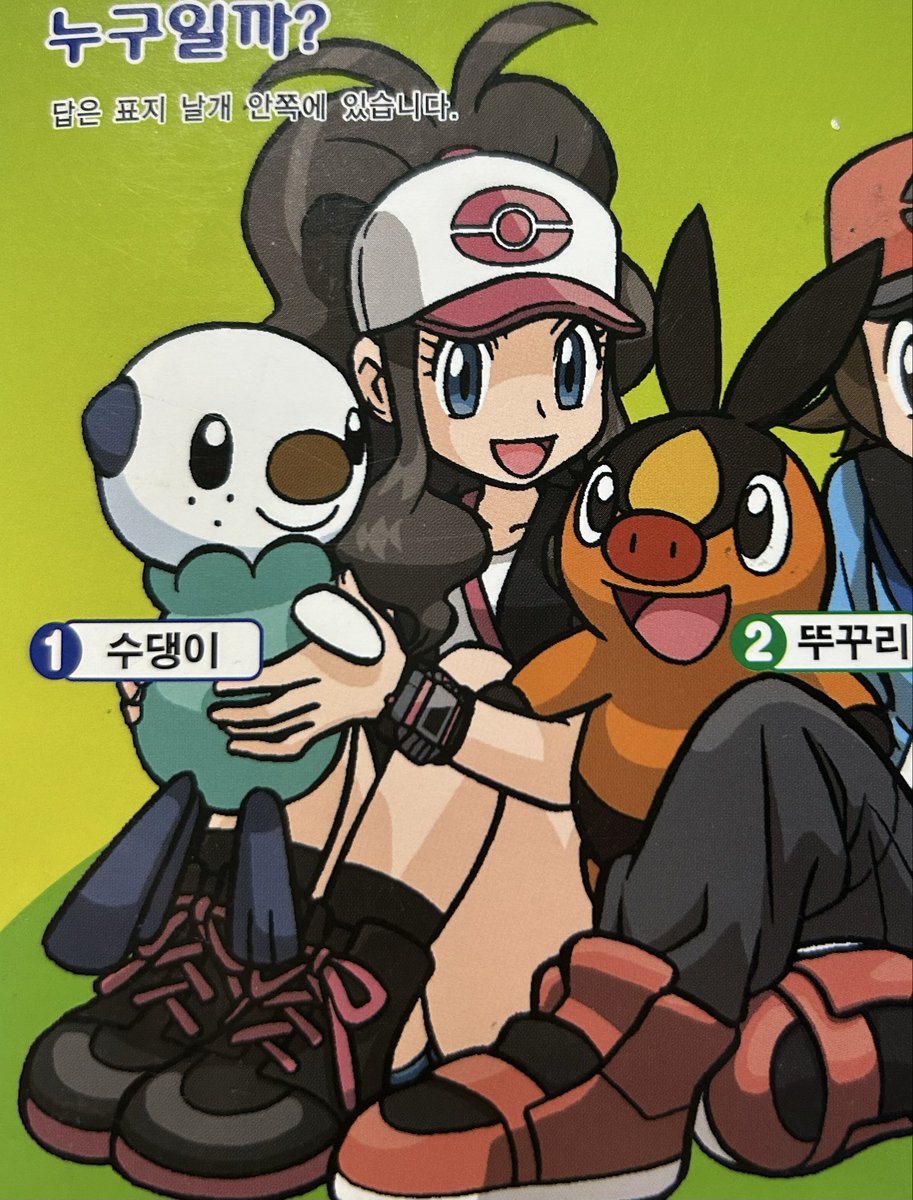 투처(과부) tweet media