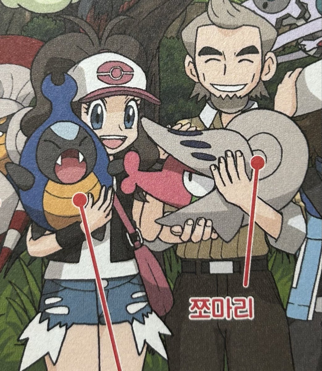 투처(과부) tweet media