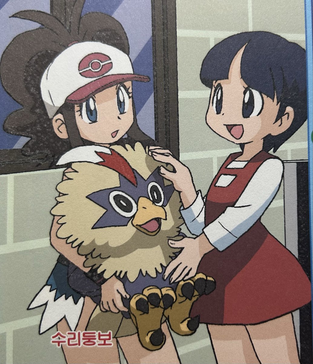 투처(과부) tweet media