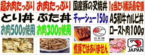 Honmokuabc's tweet photo. ◎５日(日曜)の メニューは、   
→図表参照。         
以上、よろしくです。＿φ(￣ー￣ ) https://t.co/vRRVxSFE1X