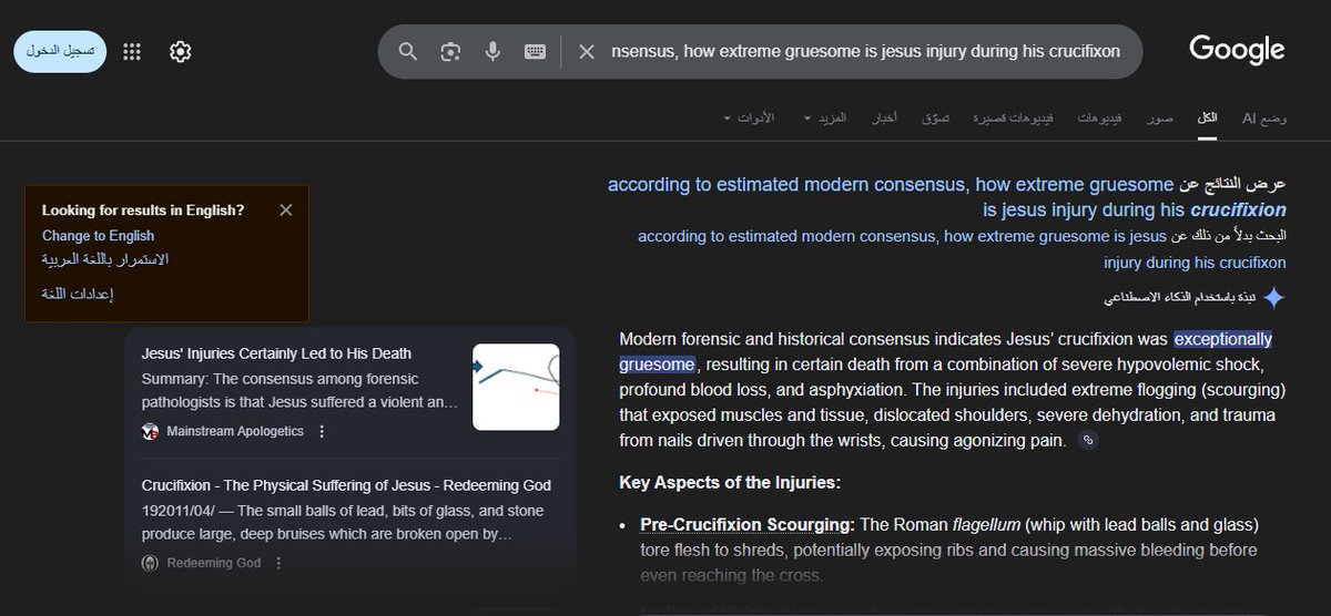 Alsarb 🔥🌙 tweet media