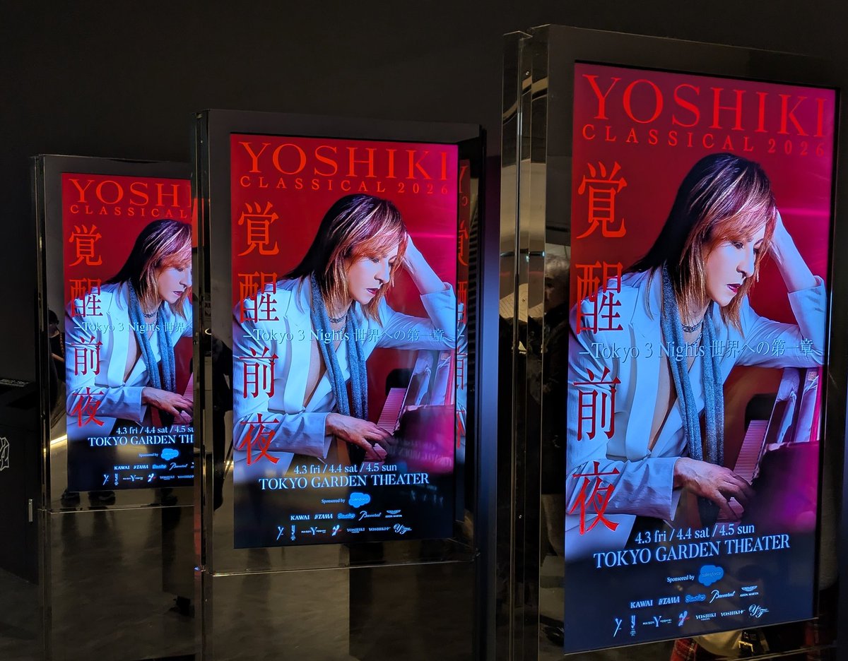 最高でした。ボロ泣きしました。詳しくは明日にでも…。。。
#YOSHIKICLASSICAL
