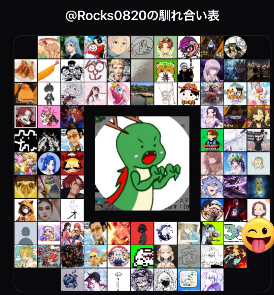 Rocksさん tweet media