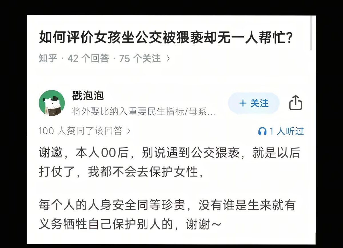 陈哥说Pro tweet media