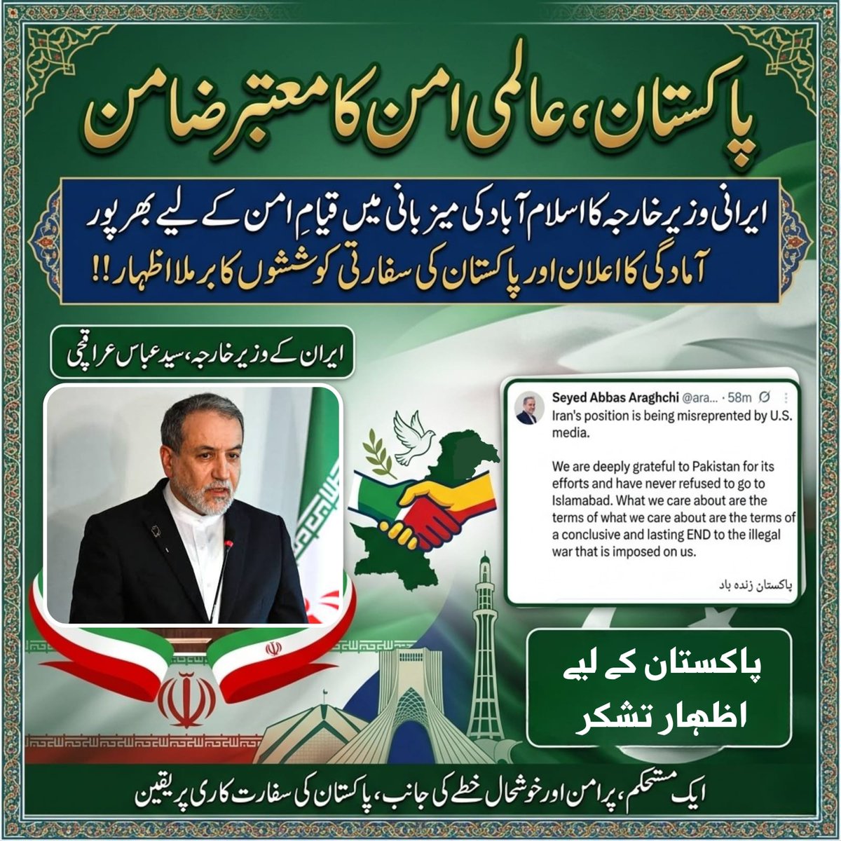 Atrooba 🐝 tweet media